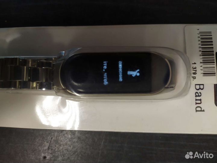 Xiaomi mi band 3