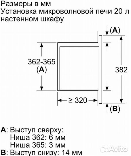 Микроволновая печь Bosch BFL623MS3