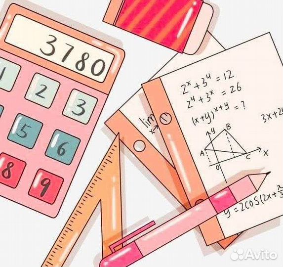 Репетитор по математике