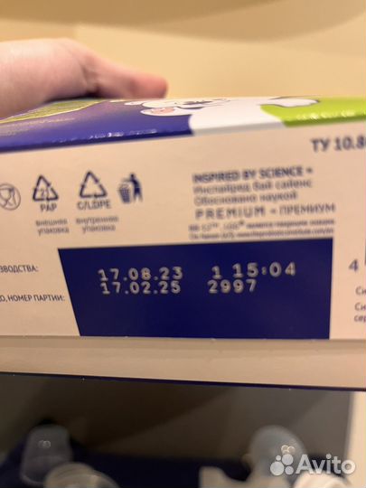 Детская смесь нутрилак 1