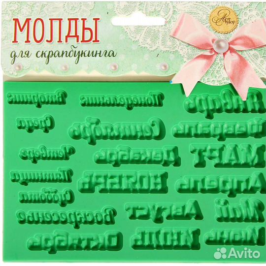 Материалы для творчества