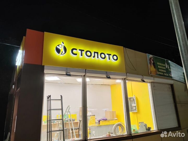 Производство Наружной рекламы