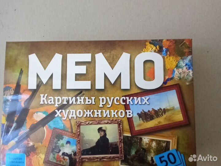 Детские настольные игры