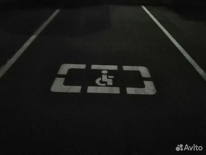 Дорожная разметка