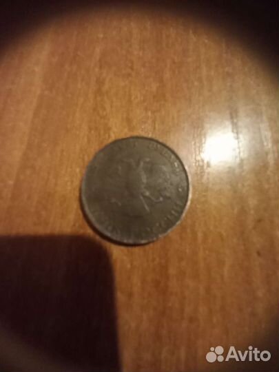 Монета 1995 года