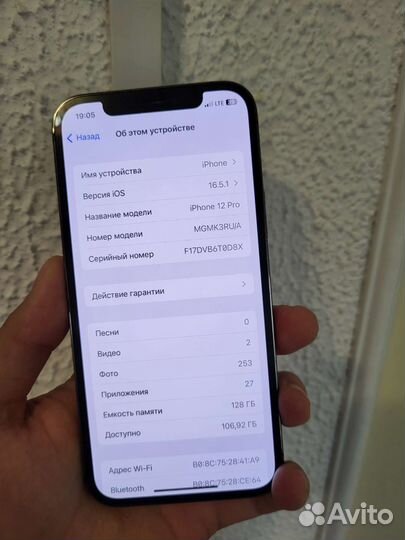 iPhone 12 Pro 128gb Рст