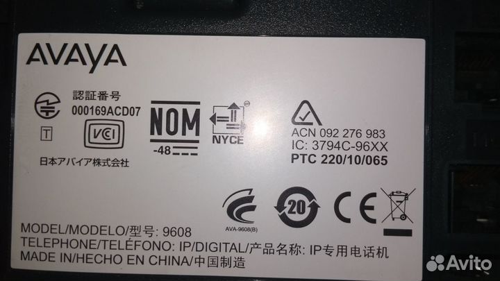 Телефон Avaya 9608