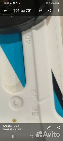 Лыжи роллеры