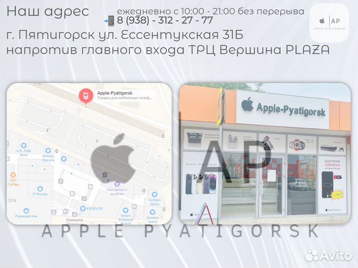 iPhone 13 Pro Max, 256 ГБ