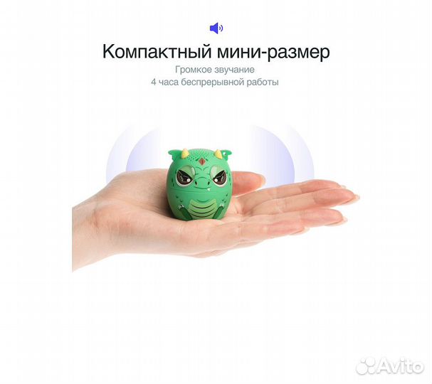 Колонка беспроводная детская Prolike, динозавр