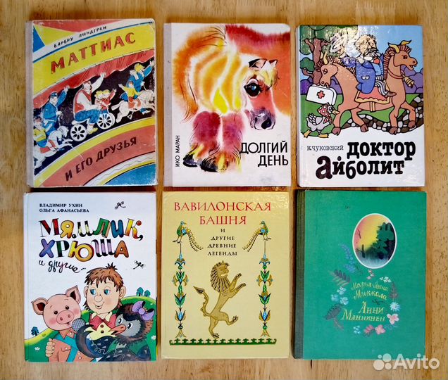 Детские книги СССР разные