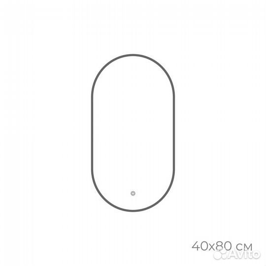 Зеркало Fixsen FX-3080F с LED подсветкой, графит, 40х80 см