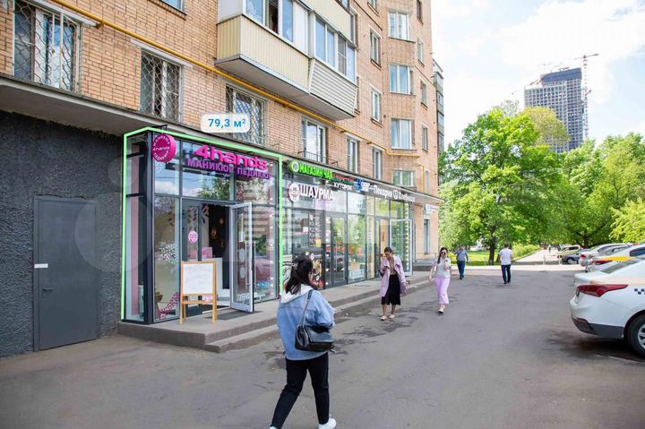 Бутырская, д.97