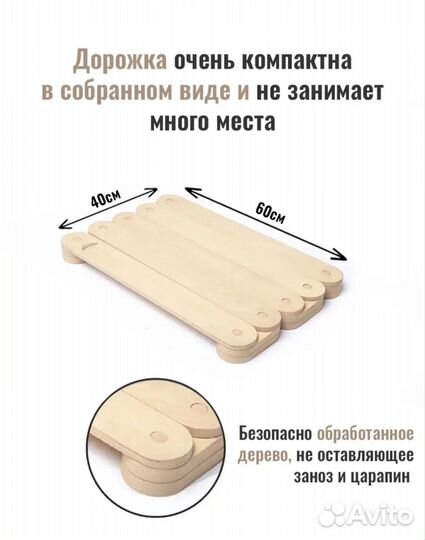 Балансборд