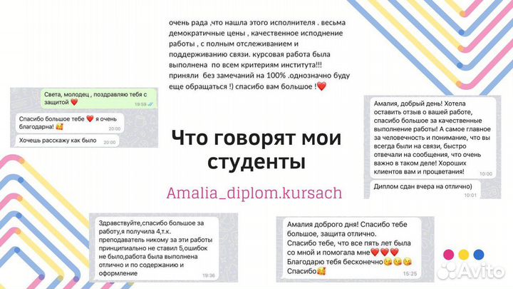 Курсовая диплом диссертация практика вкр