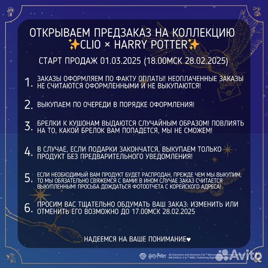 Clio Harry Potter Kill Cover Founwear cushion