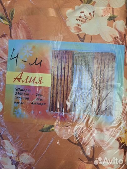 Комплект шторы и тюль