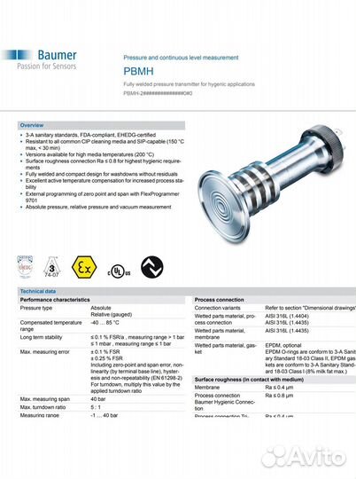 Технический перевод с английского, переводчик