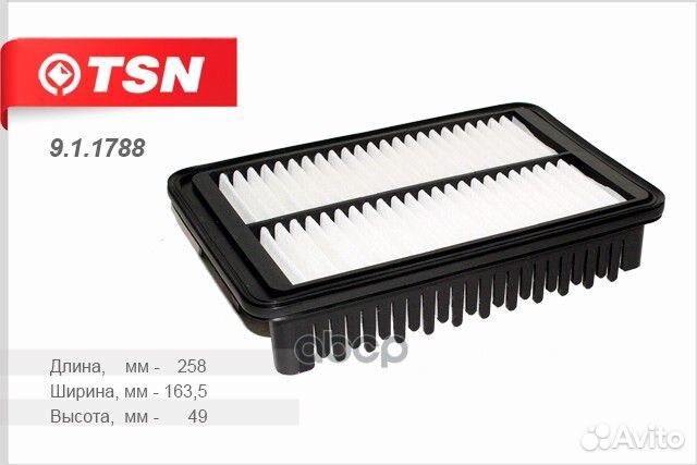 Фильтр воздушный 911788 TSN