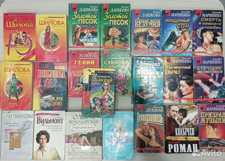 Книги Марининой, Шиловой, Устиновой