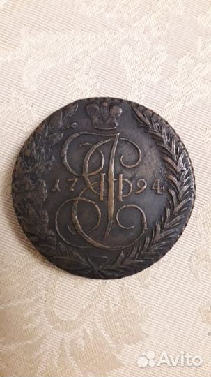Монета 5 копеек 1794 год ем оригинал