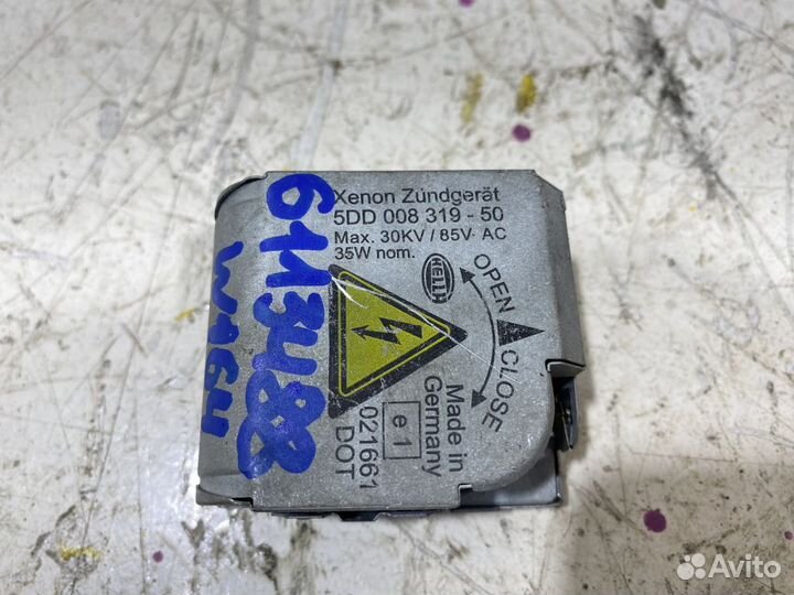 Блок розжига ксенона