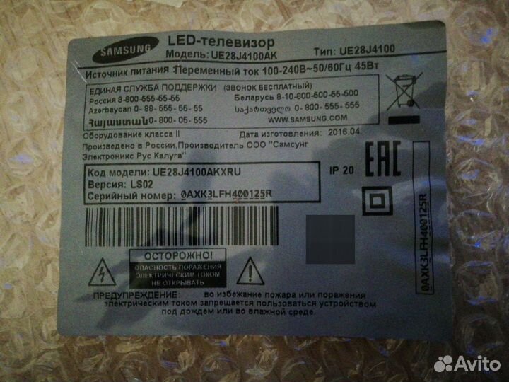 Блоки к телевизору Samsung UE28J4100AK