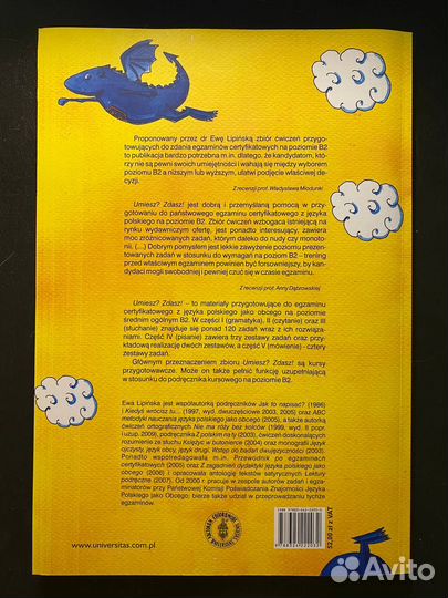 Упражнения по польскому «Umiesz Zdasz» B2 (+audio)