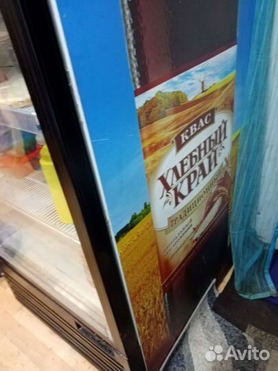 Холодильная витрина