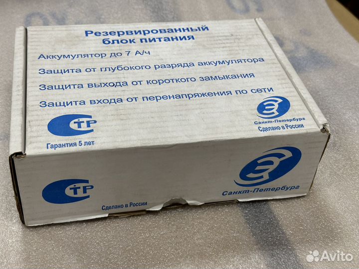 Блок питания резервированный Элеста рбп 12/3.0