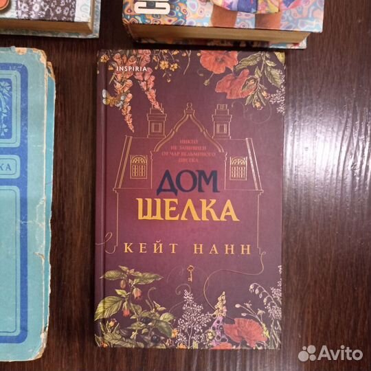 Книги разные