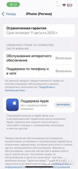 iPhone 13 pro 128 blue