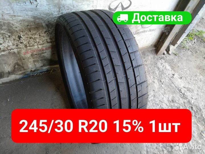 Pirelli P Zero PZ4 245/30 R20 90Y