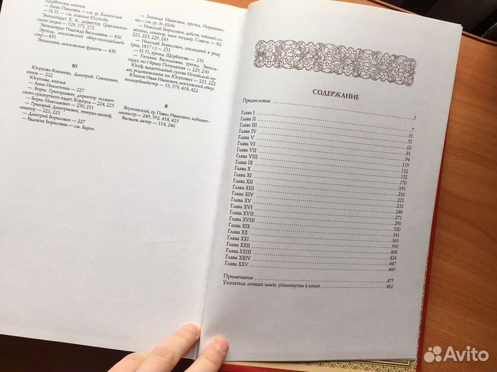 Книга Старая Москва