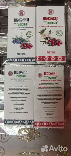 Шоколад Мёд