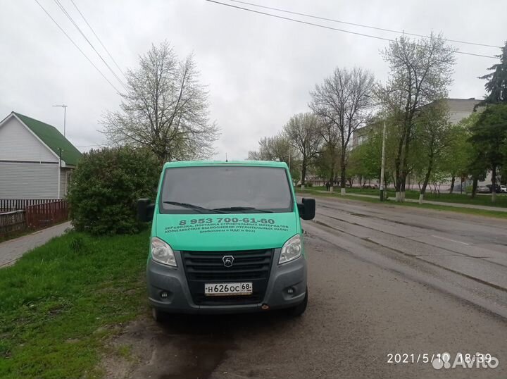 Перевозки открытая бортовая газель