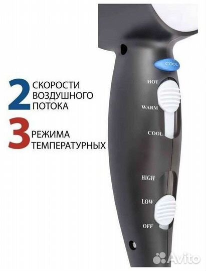 Фен econ ECO-BH201D