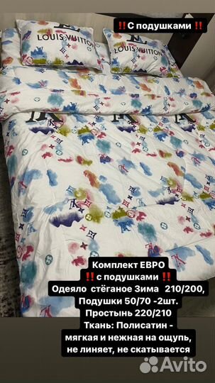 Комплект Евро с подушками одеялом и простыня