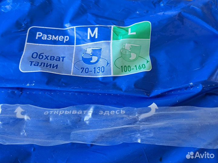 Подгузники для взрослых