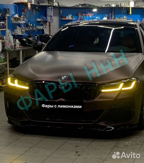 Фары LED Laser Premium BMW G30 лимонки