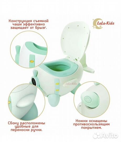 Горшок детский