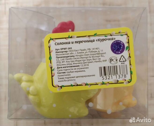 Новый набор: солонка и перечница