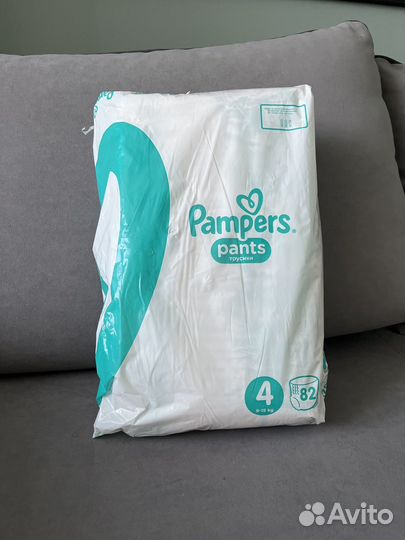 Подгузники трусики pampers 4 бронь