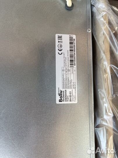 Инфракрасный обогреватель Ballu BIH-S2-0.3, белый