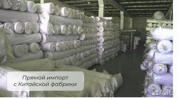 Ткань для тюля, вуаль 100 полиэстер под лен