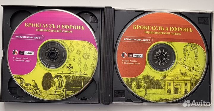 Словарь Брокгауз и Ефрон на 4 CD