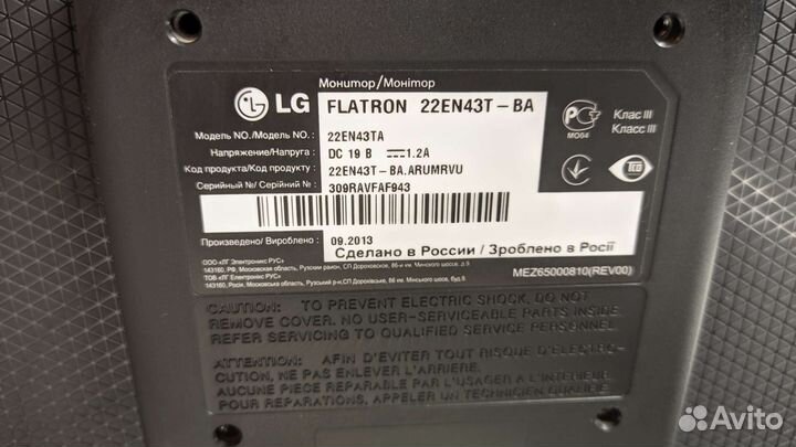 Монитор LG 22 дюймов Full HD