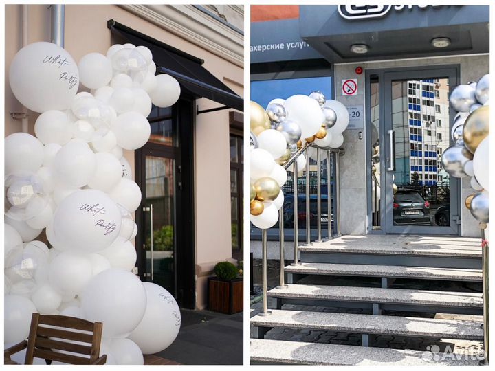 Воздушные шары входная группа с доставкой