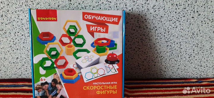 Настольная игра