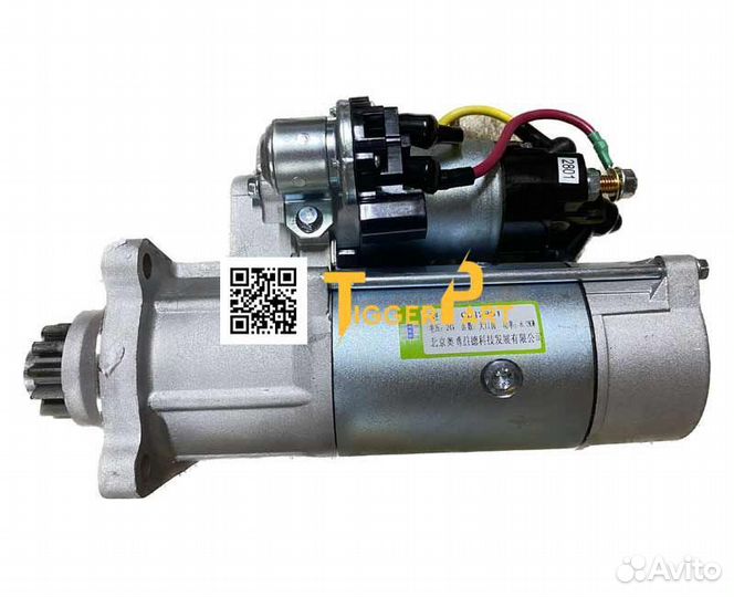 Стартер 11 зубьев под фишку WP10 Евро3 shaanxi F30